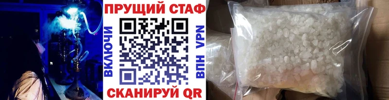 Купить наркоту Ижевск Галлюциногенные грибы МАРИХУАНА КОКАИН Мефедрон ГАШ Альфа ПВП