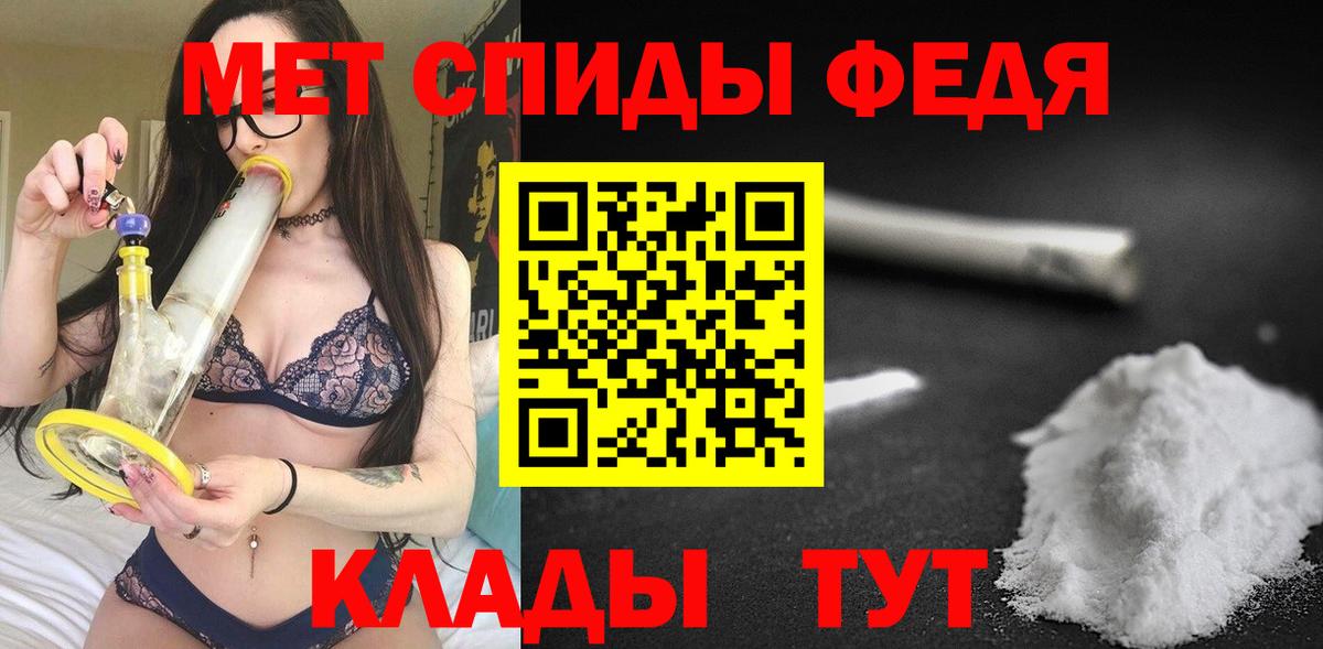 АМФЕТАМИН  Amphetamine VHQ  Вход с VPN  Ижевск 