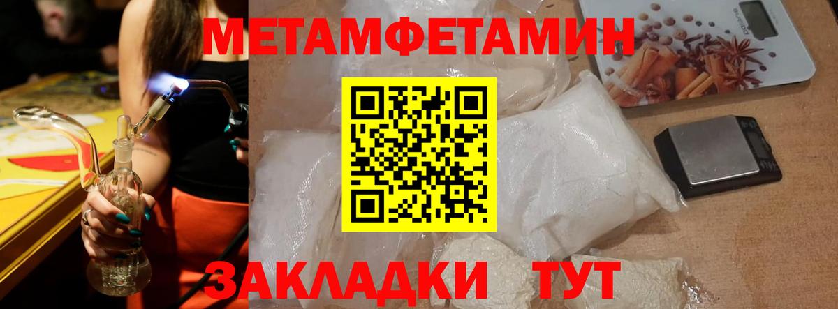Amphetamine Розовый Ижевск