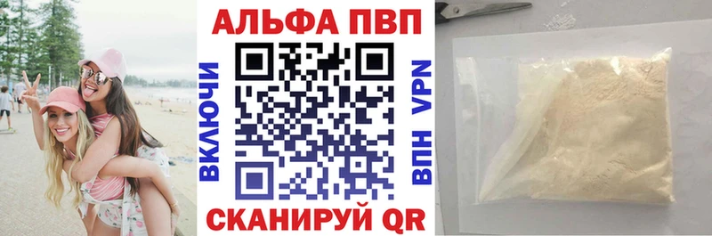 Alpha-PVP СК  Ижевск 