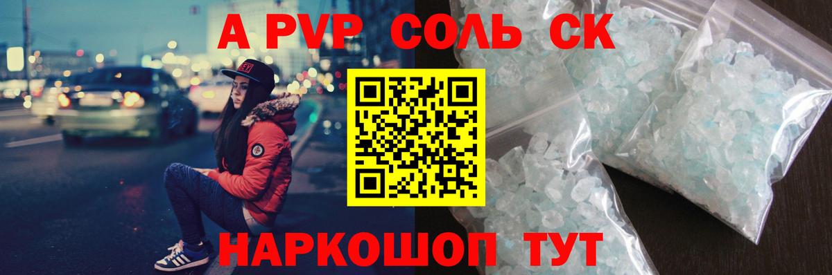 А ПВП СК КРИС Ижевск