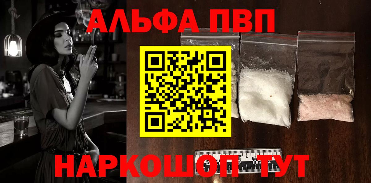 ГАШ  КОКАИН  Конопля  Ижевск  Вход с VPN  Мефедрон кристаллы 