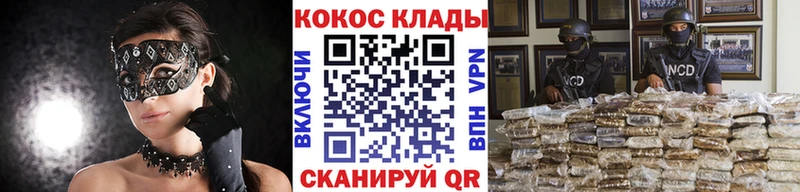 купить  цена  Ижевск  Кокаин Боливия 