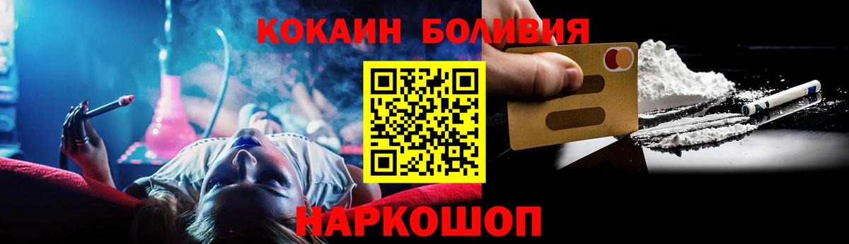 Ижевск  Cocaine Перу  Вход с VPN  COCAIN Колумбийский 