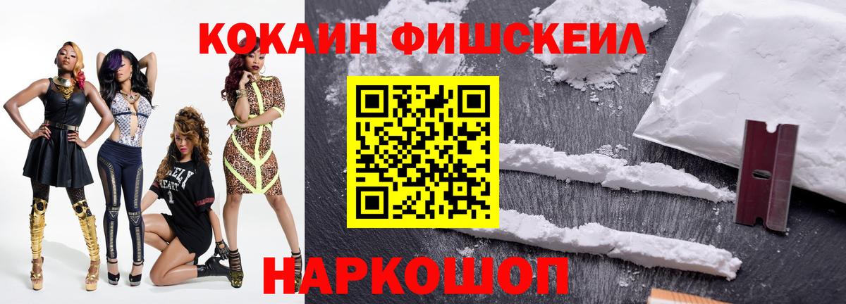 КОКАИН Эквадор Ижевск