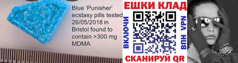 где продают наркотики Ижевск Экстази Punisher