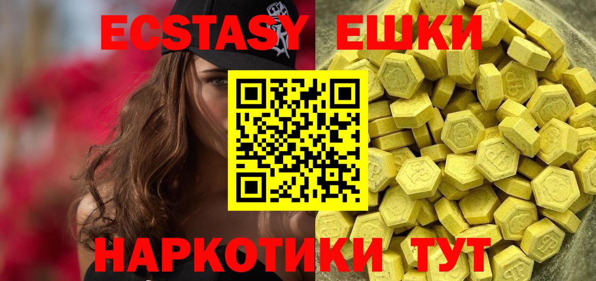 Экстази Punisher  Экстази  Вход с VPN  Ижевск  Экстази DUBAI 