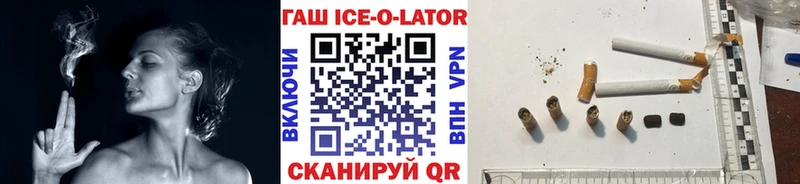 продажа наркотиков  Ижевск  ГАШ убойный 
