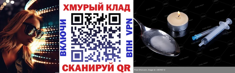 блэк спрут сайт  где продают наркотики  Ижевск  ГЕРОИН хмурый 