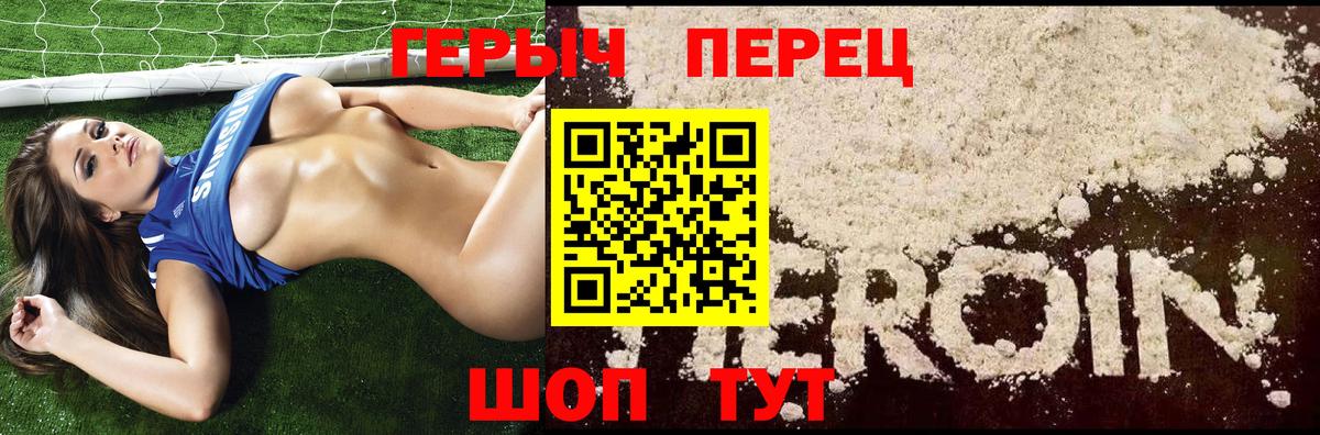 ГЕРОИН Афган Ижевск