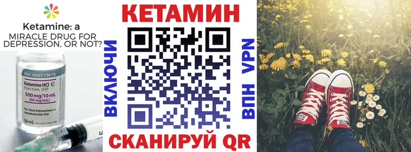 КЕТАМИН ketamine где продают наркотики blacksprut ссылки Ижевск