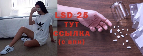 кристаллы Алексеевка
