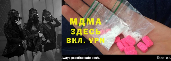 кристаллы Алексеевка