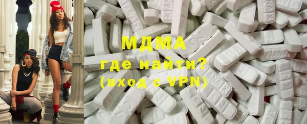 кристаллы Алексеевка