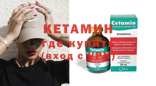 кристаллы Алексеевка
