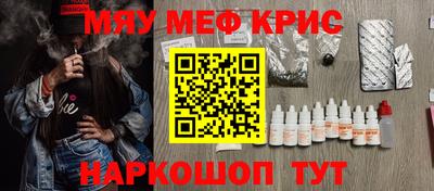 прущий лед Ливны