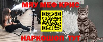 прущие крисы Малгобек