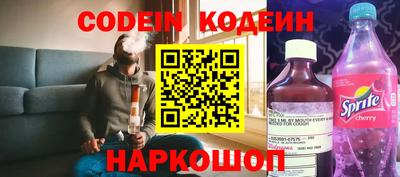 прущий лед Ливны