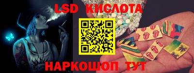 прущий лед Ливны