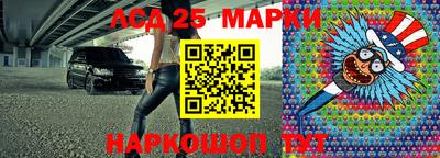 прущий лед Ливны