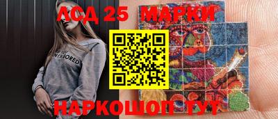 прущий лед Ливны