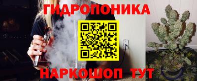 прущий лед Ливны