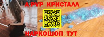 прущий лед Ливны