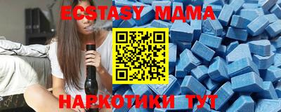 ECSTASY Ликино-Дулёво