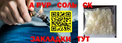 прущий лед Ливны