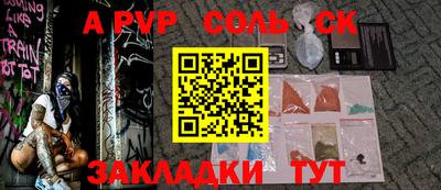 не бодяженный Лесосибирск