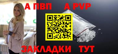 индика Мариинск