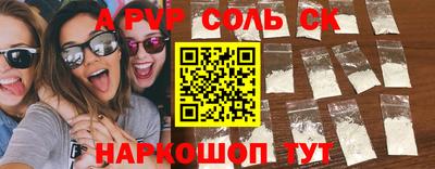 прущий лед Ливны