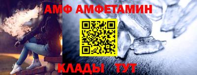 прущий лед Ливны