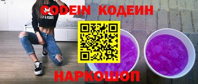 не бодяженный Лесосибирск