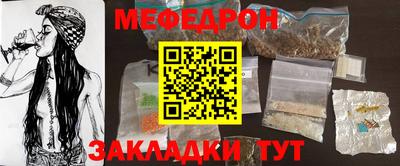 прущий лед Ливны