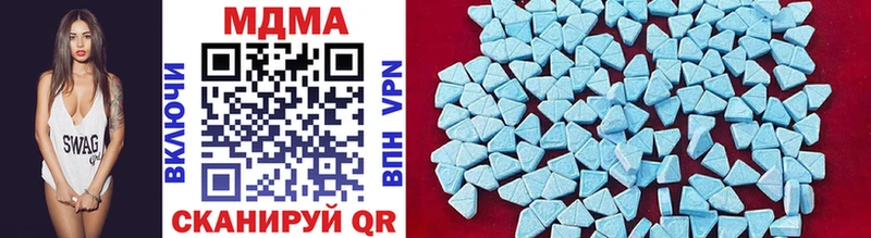 хочу наркоту Ижевск blacksprut ССЫЛКА MDMA VHQ