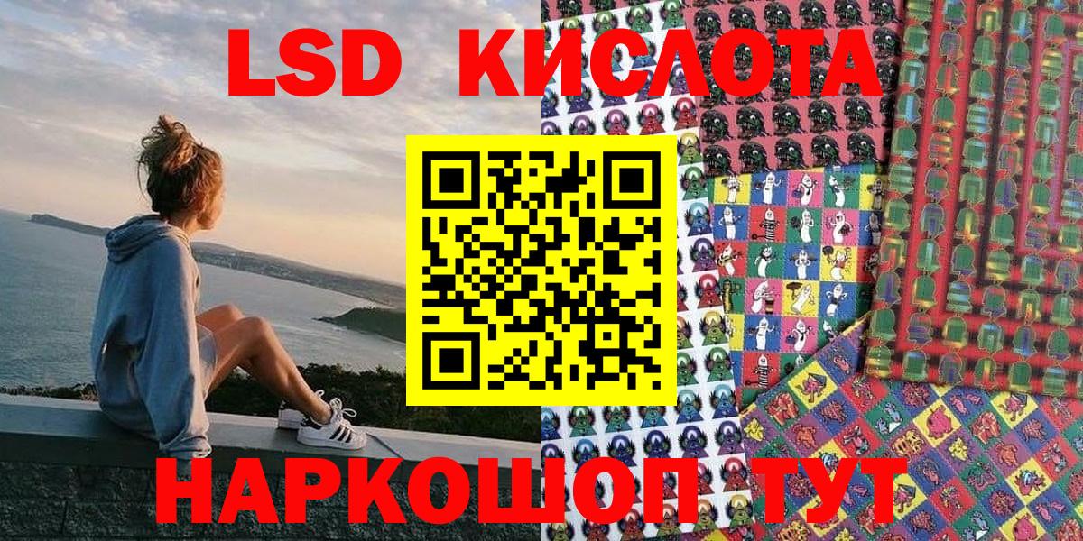 купить наркотики сайты  Вход с VPN  Марки N-bome 1,8мг  Ижевск  Марки N-bome 1,8мг 