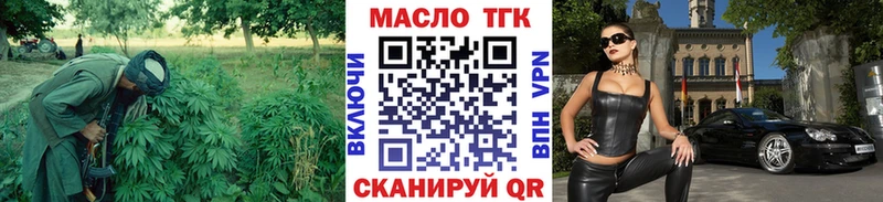 Дистиллят ТГК концентрат  Ижевск 