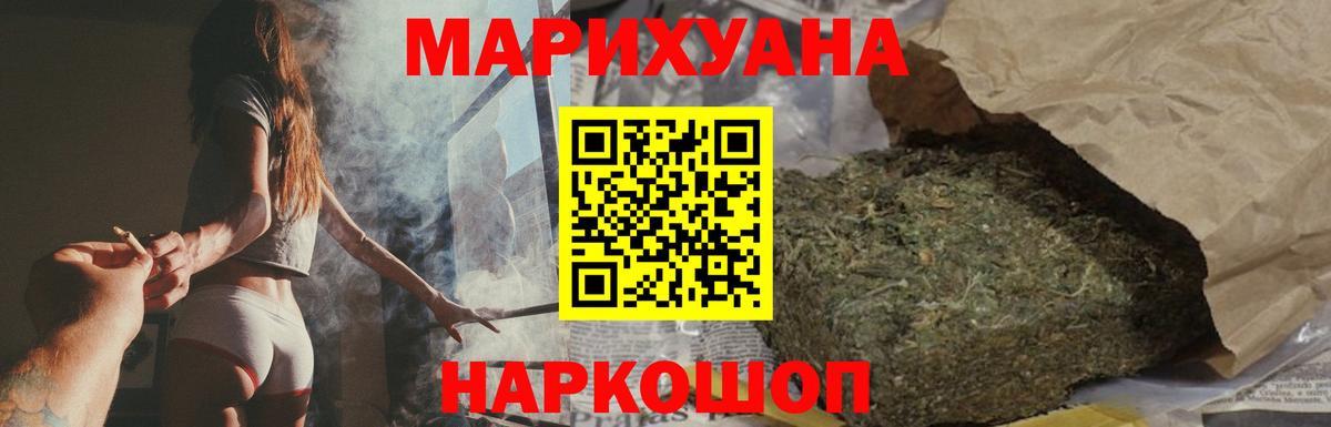 Шишки марихуана LSD WEED  Вход с VPN  Шишки марихуана сатива  Бошки марихуана AK-47  Канабис план  Ижевск 